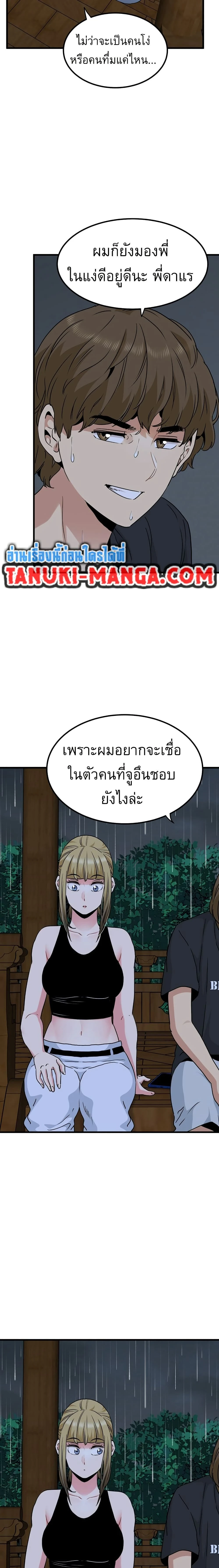 Doujin-Lc- อ่าน โดจิน มังฮวา เกาหลี ญี่ปุ่น จีน แปลไทย The Turning Point จุดเปลี่ยน ตอนที่ 1 2 3 4 5 6 7 8 9 10 11 12 13 14 ฟรี ไม่มีโฆษณา อ่าน โดจิน Manhwa เกาหลี ญี่ปุ่น จีน เรามีครบ คัดมาให้เน้นๆ โดจิน 18+ รับประกันความฟินโดย  Doujin Lc
