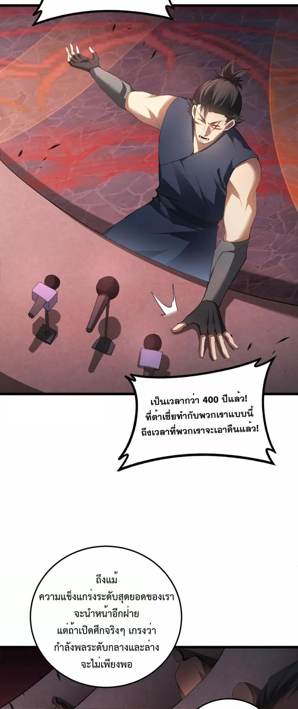 Manga-lc-com อ่านมังงะ อ่านการ์ตูน ออนไลน์ ฟรี SupremeZergLo ตอนที่ 1 2 3 4 5 6 7 8 9 10 11 12 13 14 ฟรี ไม่มีโฆษณา Manga-lc - อ่าน มังงะ อ่าน การ์ตูน ออนไลน์ อ่านมังงะ ฟรี