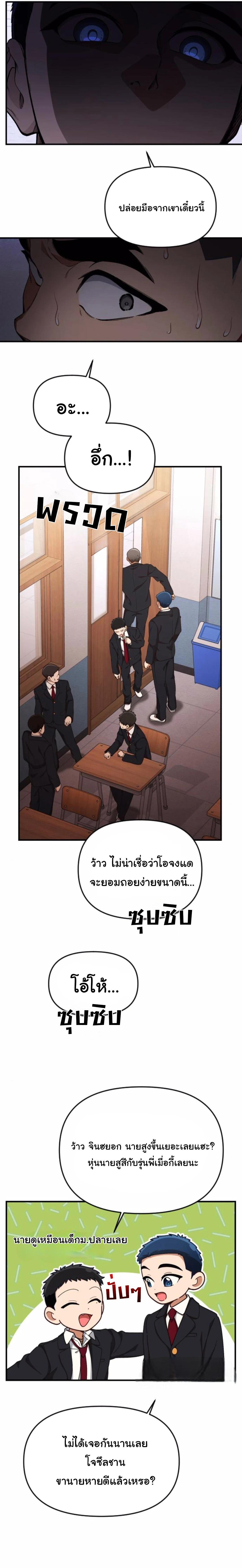 Manga-lc-com อ่านมังงะ อ่านการ์ตูน ออนไลน์ ฟรี The Genius Wants to be Ordinary! ตอนที่ 1 2 3 4 5 6 7 8 9 10 11 12 13 14 ฟรี ไม่มีโฆษณา Manga-lc - อ่าน มังงะ อ่าน การ์ตูน ออนไลน์ อ่านมังงะ ฟรี
