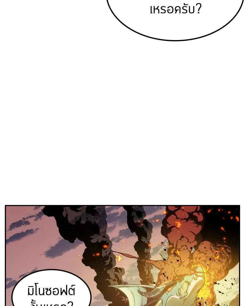 Omniscient Reader อ่านชะตาวันสิ้นโลก ตอนที่ 02 ตัวเอก (2) รูปที่ 73