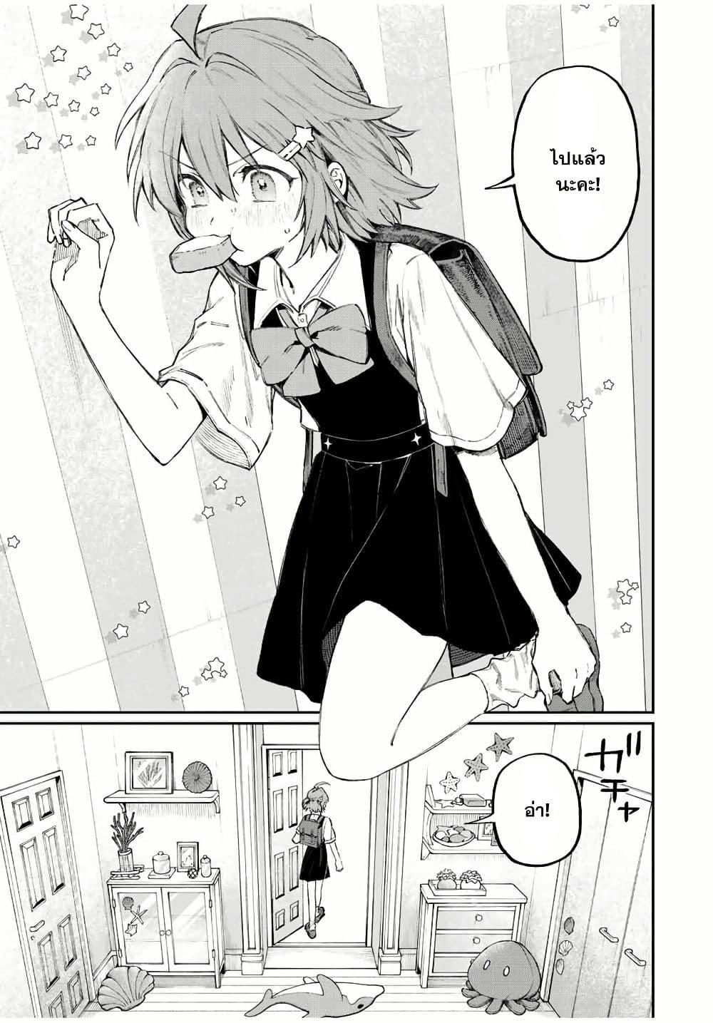 Manga-lc-com อ่านมังงะ อ่านการ์ตูน ออนไลน์ ฟรี Naki×Nagi ตอนที่ 1 2 3 4 5 6 7 8 9 10 11 12 13 14 ฟรี ไม่มีโฆษณา Manga-lc - อ่าน มังงะ อ่าน การ์ตูน ออนไลน์ อ่านมังงะ ฟรี