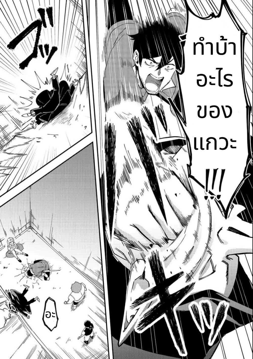 Manga-lc-com อ่านมังงะ อ่านการ์ตูน ออนไลน์ ฟรี Hirotta Dorei-tachi ga Tabidatte Haya Juunen, Nazeka Ore ga Densetsu ni Natteita @COMIC ตอนที่ 1 2 3 4 5 6 7 8 9 10 11 12 13 14 ฟรี ไม่มีโฆษณา Manga-lc - อ่าน มังงะ อ่าน การ์ตูน ออนไลน์ อ่านมังงะ ฟรี