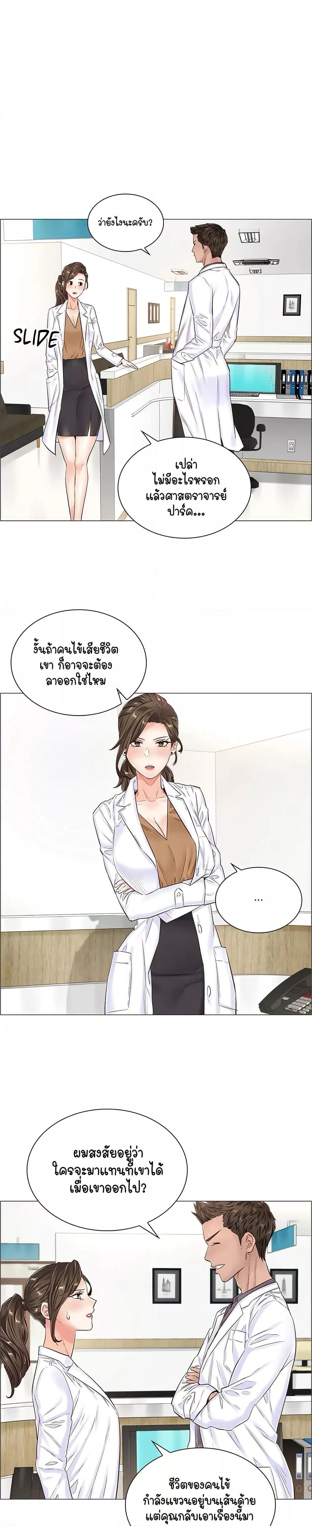 Doujin-Lc- อ่าน โดจิน มังฮวา เกาหลี ญี่ปุ่น จีน แปลไทย The Game Fatal Doctor ตอนที่ 1 2 3 4 5 6 7 8 9 10 11 12 13 14 ฟรี ไม่มีโฆษณา อ่าน โดจิน Manhwa เกาหลี ญี่ปุ่น จีน เรามีครบ คัดมาให้เน้นๆ โดจิน 18+ รับประกันความฟินโดย  Doujin Lc