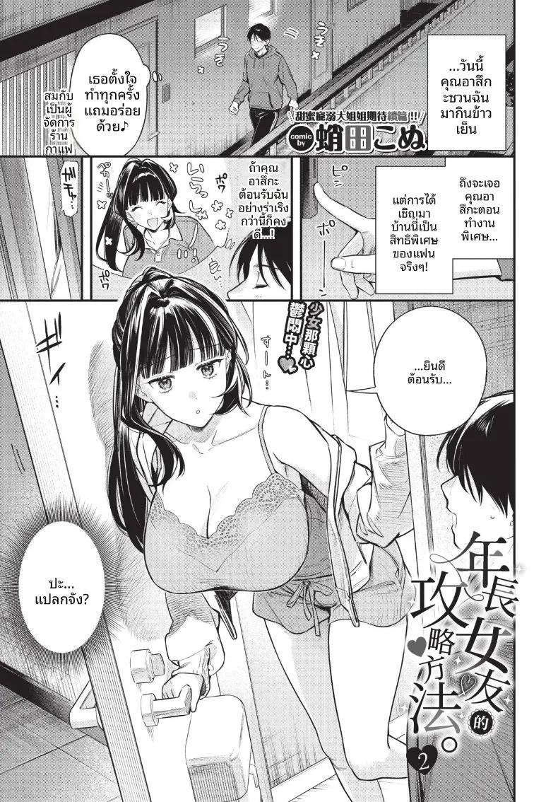 Doujin-Lc- อ่าน โดจิน มังฮวา เกาหลี ญี่ปุ่น จีน แปลไทย COMIC BAVEL 2026-10 ตอนที่ 1 2 3 4 5 6 7 8 9 10 11 12 13 14 ฟรี ไม่มีโฆษณา อ่าน โดจิน Manhwa เกาหลี ญี่ปุ่น จีน เรามีครบ คัดมาให้เน้นๆ โดจิน 18+ รับประกันความฟินโดย  Doujin Lc
