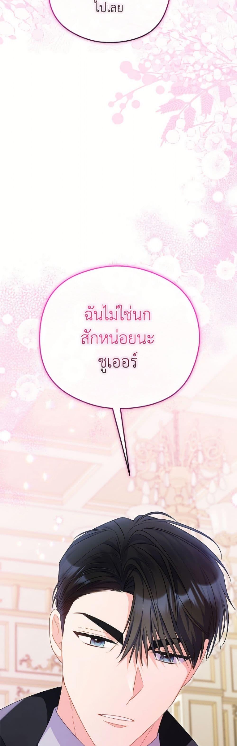 Manga-lc-com อ่านมังงะ อ่านการ์ตูน ออนไลน์ ฟรี The Villainess Captured the Grand Duke ตอนที่ 1 2 3 4 5 6 7 8 9 10 11 12 13 14 ฟรี ไม่มีโฆษณา Manga-lc - อ่าน มังงะ อ่าน การ์ตูน ออนไลน์ อ่านมังงะ ฟรี