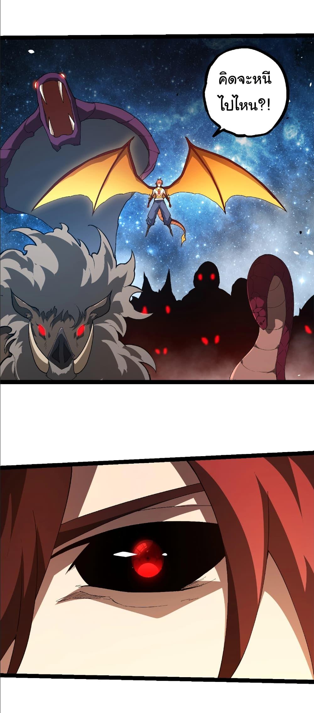 Manga-lc-com อ่านมังงะ อ่านการ์ตูน ออนไลน์ ฟรี Evolution from the Big Tree ตอนที่ 1 2 3 4 5 6 7 8 9 10 11 12 13 14 ฟรี ไม่มีโฆษณา Manga-lc - อ่าน มังงะ อ่าน การ์ตูน ออนไลน์ อ่านมังงะ ฟรี