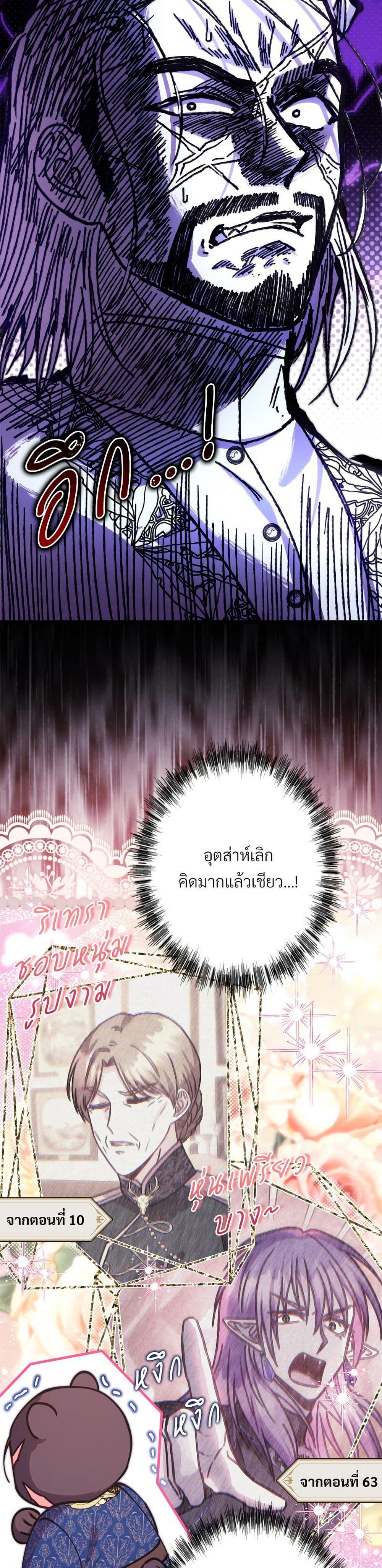 Manga-lc-com อ่านมังงะ อ่านการ์ตูน ออนไลน์ ฟรี Another Typical Fantasy Romance ตอนที่ 1 2 3 4 5 6 7 8 9 10 11 12 13 14 ฟรี ไม่มีโฆษณา Manga-lc - อ่าน มังงะ อ่าน การ์ตูน ออนไลน์ อ่านมังงะ ฟรี