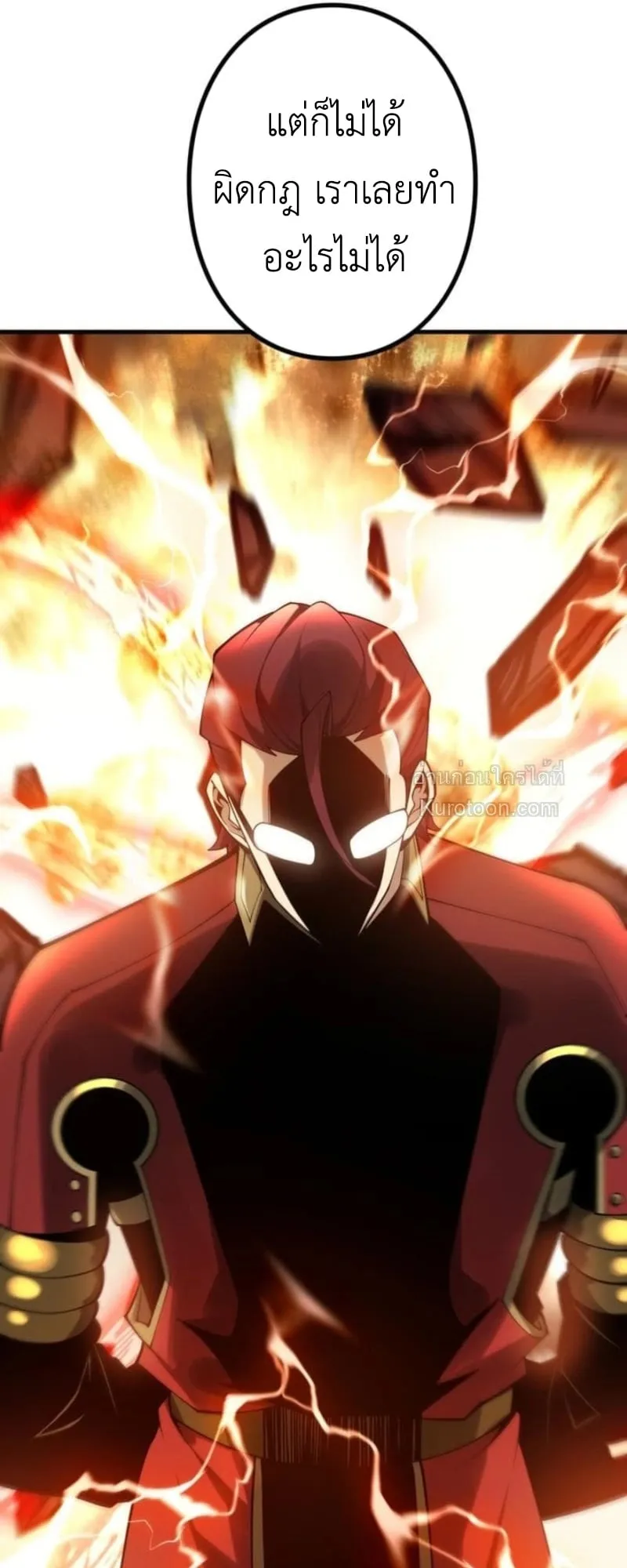 Absolute Domination at Level 0 Using My Analysis Skill เลเวล 0 ท_แกร_งท_ส_ด _ ไร_พ_ายด_วยสก_ลการว_เคราะห_ ตอนที่ ตอนที่ 11 รูปที่ 65