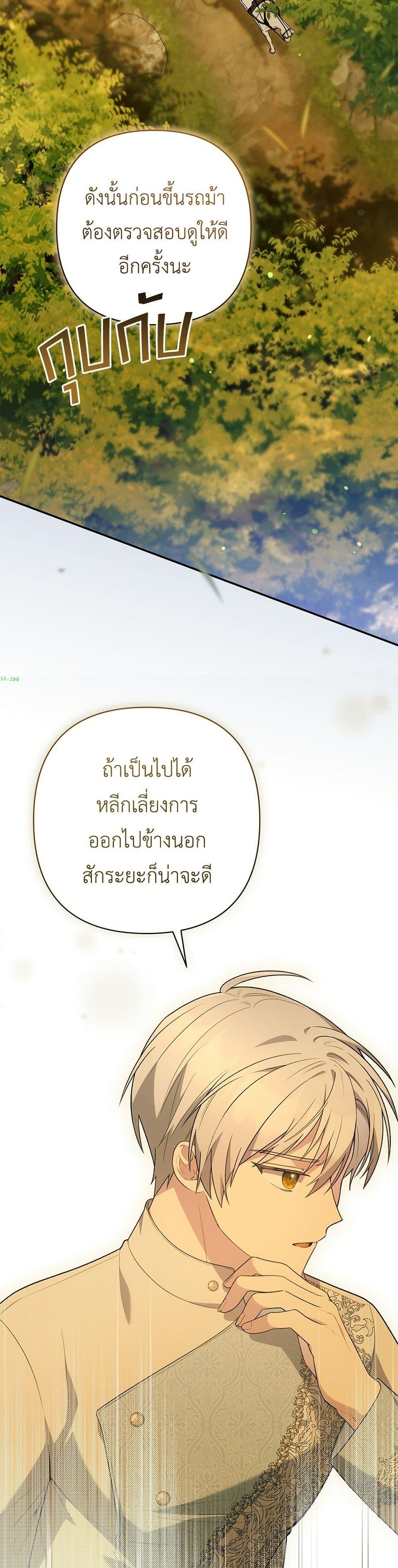 Manga-lc-com อ่านมังงะ อ่านการ์ตูน ออนไลน์ ฟรี The Youngest Daughter of the Legendary ตอนที่ 1 2 3 4 5 6 7 8 9 10 11 12 13 14 ฟรี ไม่มีโฆษณา Manga-lc - อ่าน มังงะ อ่าน การ์ตูน ออนไลน์ อ่านมังงะ ฟรี