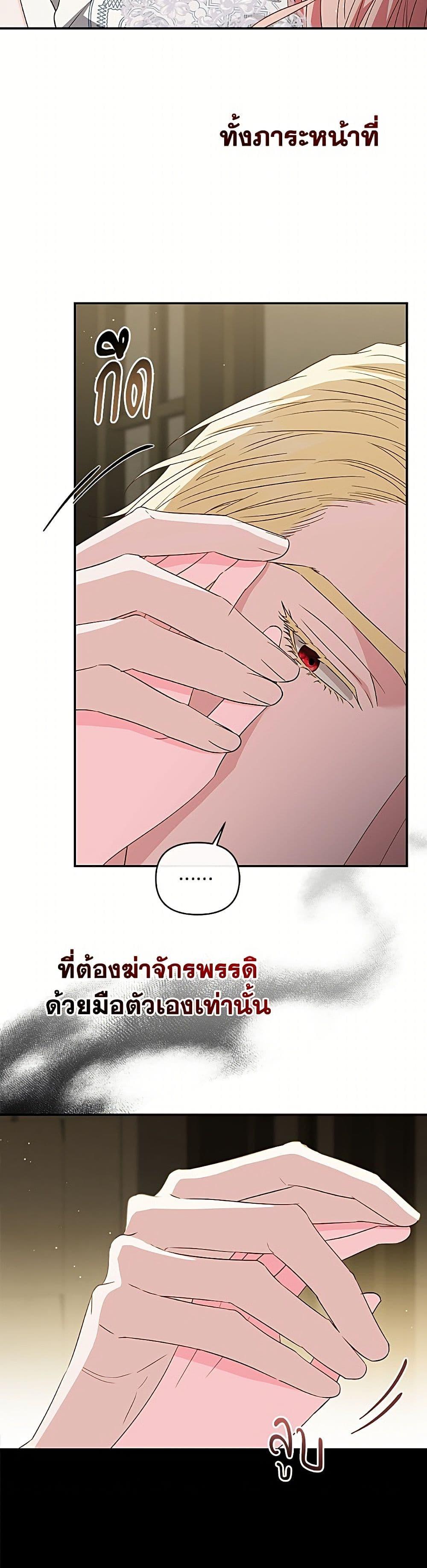 Manga-lc-com อ่านมังงะ อ่านการ์ตูน ออนไลน์ ฟรี My Evil Husband Is Obsessed With the Wrong Person ตอนที่ 1 2 3 4 5 6 7 8 9 10 11 12 13 14 ฟรี ไม่มีโฆษณา Manga-lc - อ่าน มังงะ อ่าน การ์ตูน ออนไลน์ อ่านมังงะ ฟรี