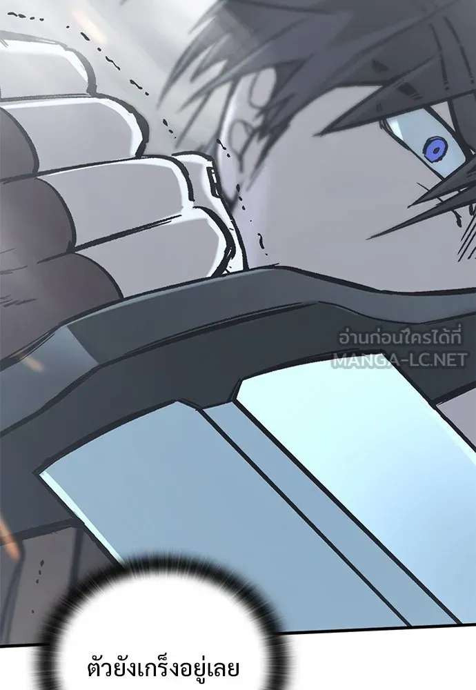 อัศวินวันเดียว ตอนที่ 17 รูปที่ 63