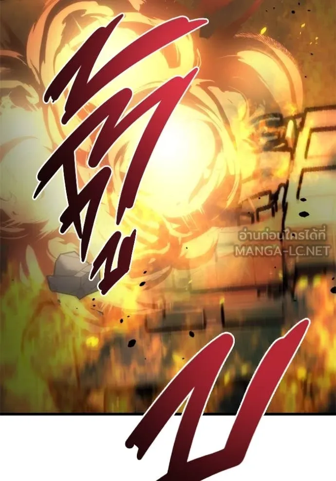 โกดังลับหลังโลกแตก ตอนที่ 27 รูปที่ 64