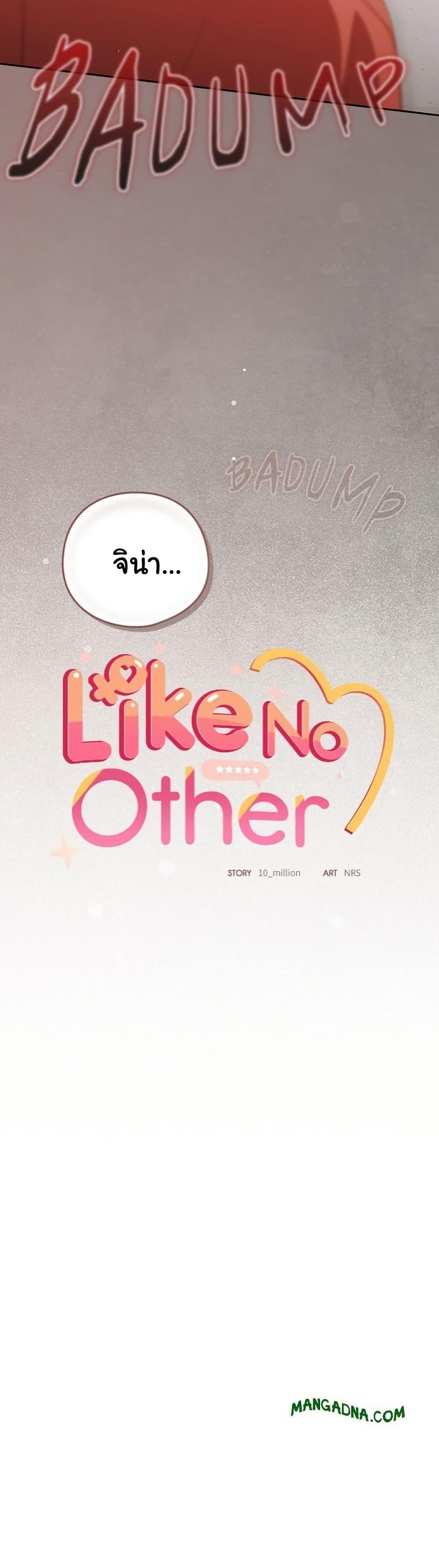 Doujin-Lc- อ่าน โดจิน มังฮวา เกาหลี ญี่ปุ่น จีน แปลไทย Like No Other ตอนที่ 1 2 3 4 5 6 7 8 9 10 11 12 13 14 ฟรี ไม่มีโฆษณา อ่าน โดจิน Manhwa เกาหลี ญี่ปุ่น จีน เรามีครบ คัดมาให้เน้นๆ โดจิน 18+ รับประกันความฟินโดย  Doujin Lc