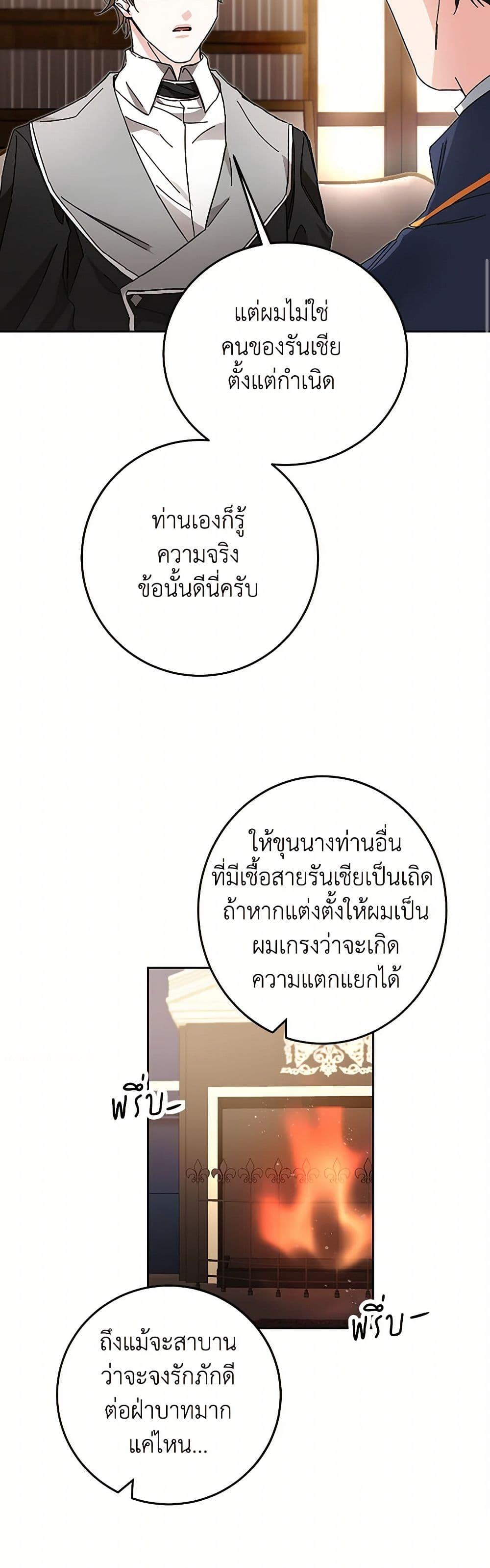 Manga-lc-com อ่านมังงะ อ่านการ์ตูน ออนไลน์ ฟรี I’ve Become the Villainous Empress of a Novel ตอนที่ 1 2 3 4 5 6 7 8 9 10 11 12 13 14 ฟรี ไม่มีโฆษณา Manga-lc - อ่าน มังงะ อ่าน การ์ตูน ออนไลน์ อ่านมังงะ ฟรี