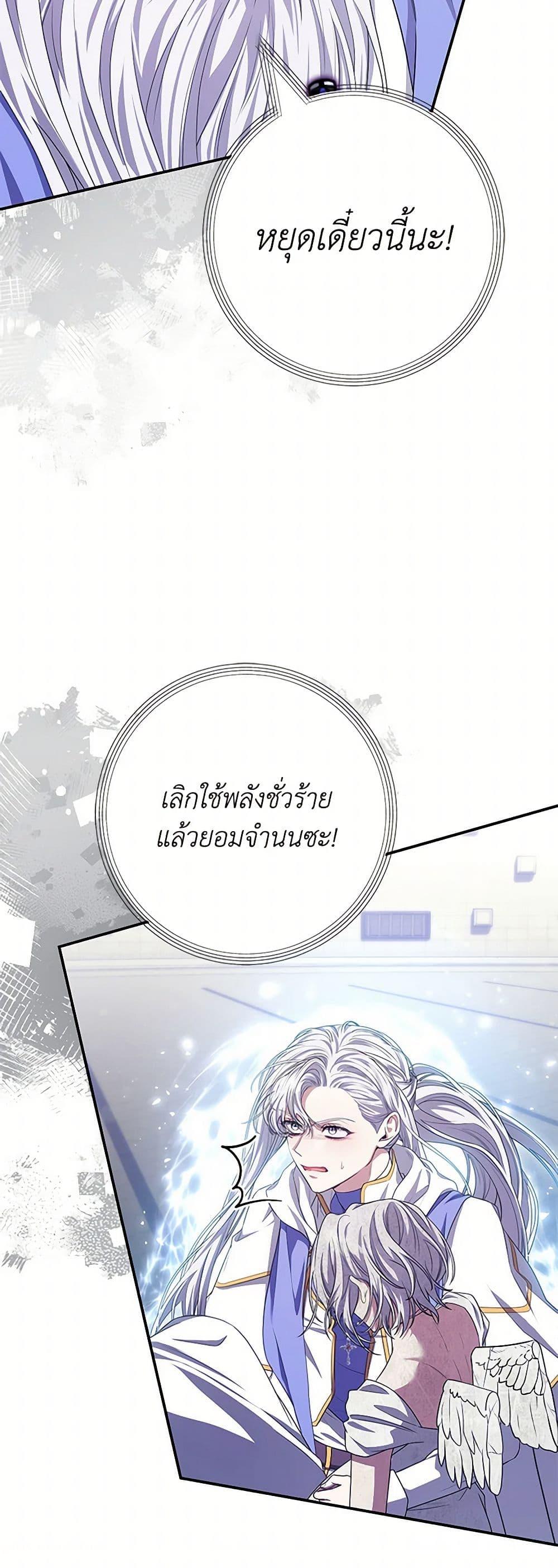 Manga-lc-com อ่านมังงะ อ่านการ์ตูน ออนไลน์ ฟรี Trapped in a Cursed Game, but now with NPCs ตอนที่ 1 2 3 4 5 6 7 8 9 10 11 12 13 14 ฟรี ไม่มีโฆษณา Manga-lc - อ่าน มังงะ อ่าน การ์ตูน ออนไลน์ อ่านมังงะ ฟรี