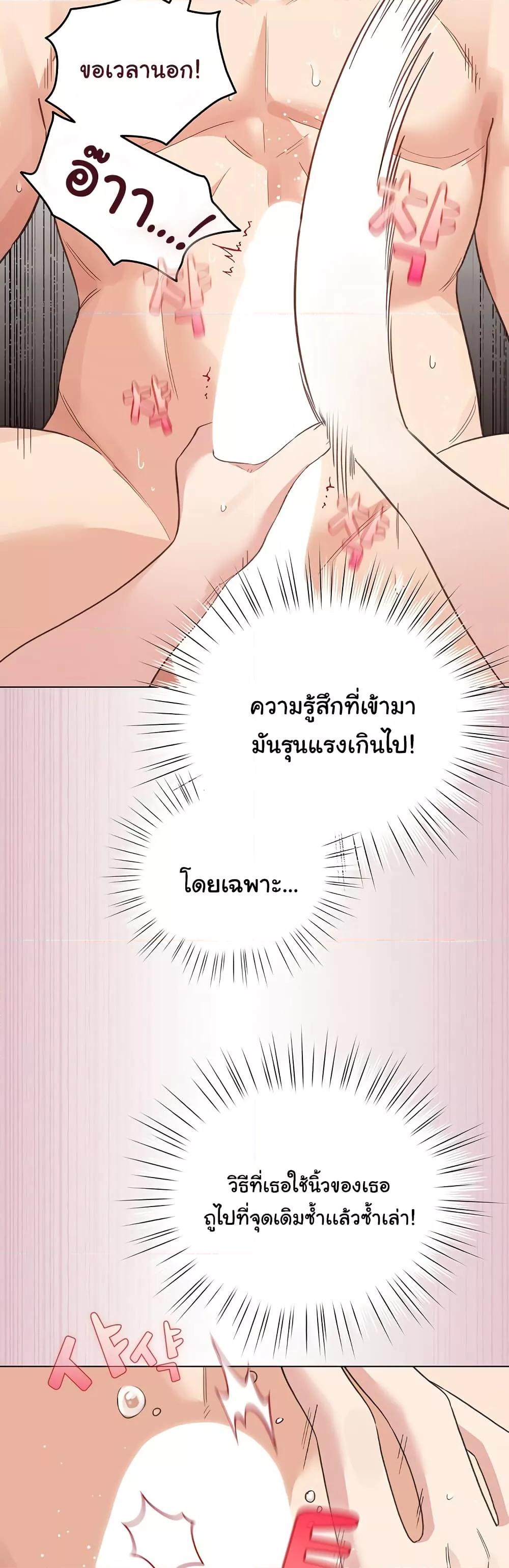 Doujin-Lc- อ่าน โดจิน มังฮวา เกาหลี ญี่ปุ่น จีน แปลไทย I Became a Pornhwa NPC ตอนที่ 1 2 3 4 5 6 7 8 9 10 11 12 13 14 ฟรี ไม่มีโฆษณา อ่าน โดจิน Manhwa เกาหลี ญี่ปุ่น จีน เรามีครบ คัดมาให้เน้นๆ โดจิน 18+ รับประกันความฟินโดย  Doujin Lc