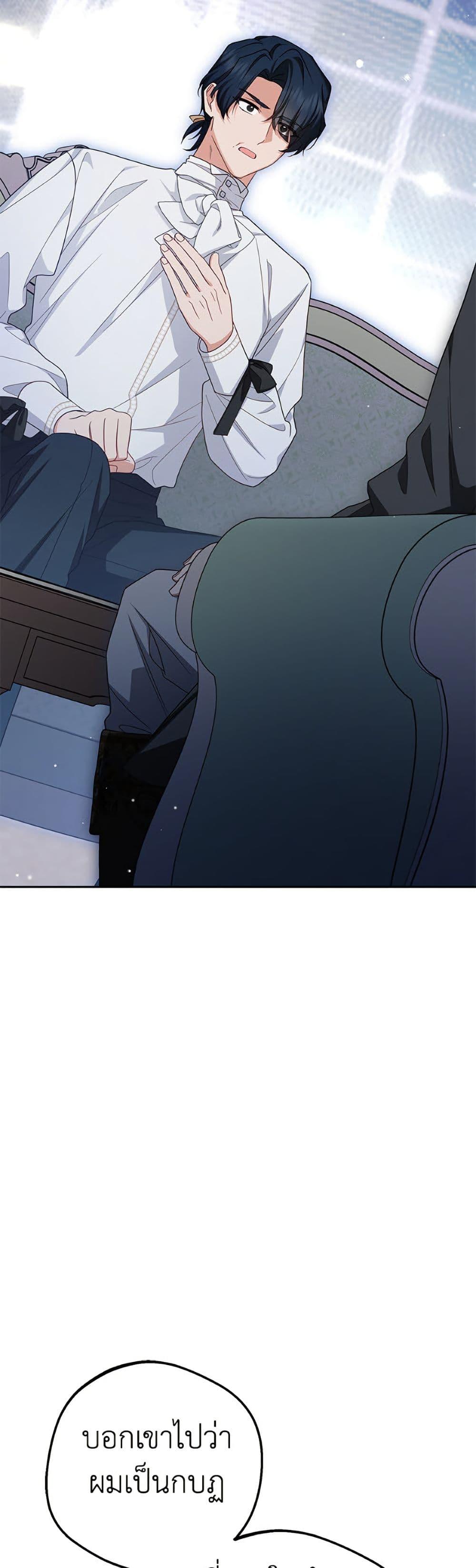 Manga-lc-com อ่านมังงะ อ่านการ์ตูน ออนไลน์ ฟรี The Villainess Is Shy In Receiving Love ตอนที่ 1 2 3 4 5 6 7 8 9 10 11 12 13 14 ฟรี ไม่มีโฆษณา Manga-lc - อ่าน มังงะ อ่าน การ์ตูน ออนไลน์ อ่านมังงะ ฟรี