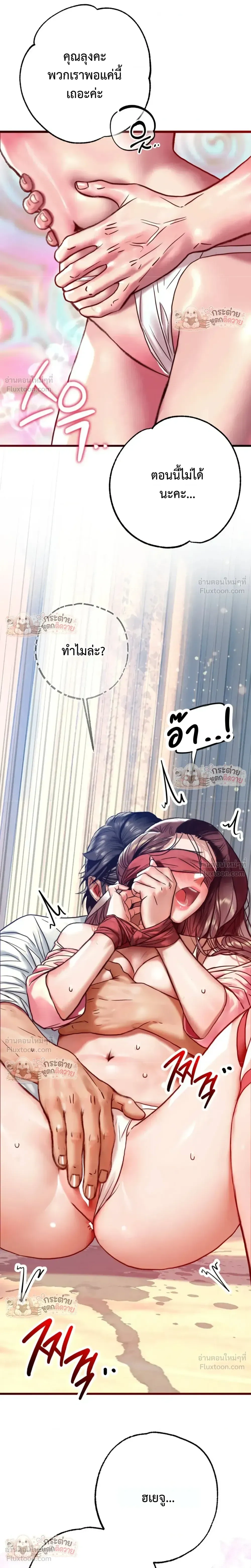 Doujin-Lc- อ่าน โดจิน มังฮวา เกาหลี ญี่ปุ่น จีน แปลไทย Pervert Picking Perverts คนวิปริตที่เลือกคบแต่คนวิปริตด้วยกัน ตอนที่ 1 2 3 4 5 6 7 8 9 10 11 12 13 14 ฟรี ไม่มีโฆษณา อ่าน โดจิน Manhwa เกาหลี ญี่ปุ่น จีน เรามีครบ คัดมาให้เน้นๆ โดจิน 18+ รับประกันความฟินโดย  Doujin Lc