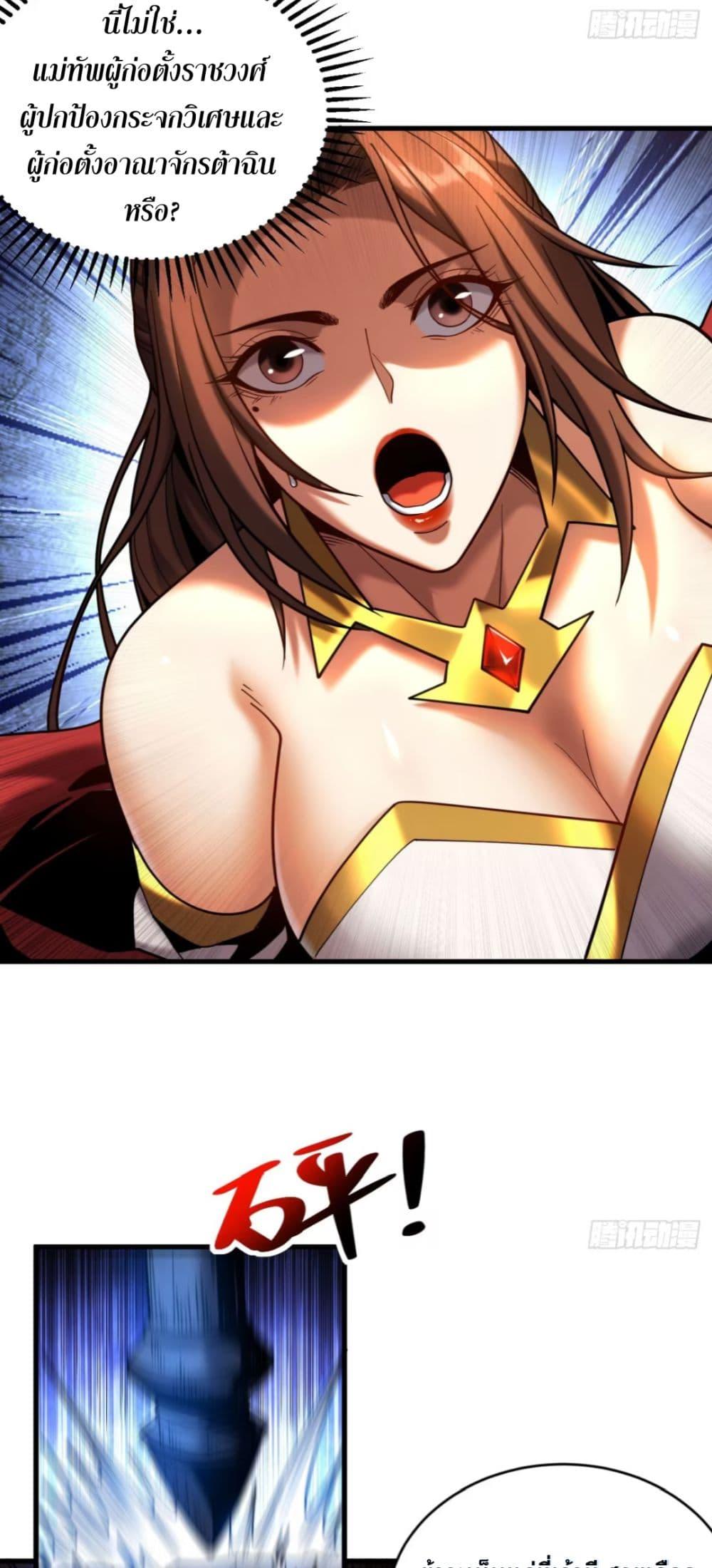 Manga-lc-com อ่านมังงะ อ่านการ์ตูน ออนไลน์ ฟรี My Disciples Cultivate, While I Slack Off! ตอนที่ 1 2 3 4 5 6 7 8 9 10 11 12 13 14 ฟรี ไม่มีโฆษณา Manga-lc - อ่าน มังงะ อ่าน การ์ตูน ออนไลน์ อ่านมังงะ ฟรี