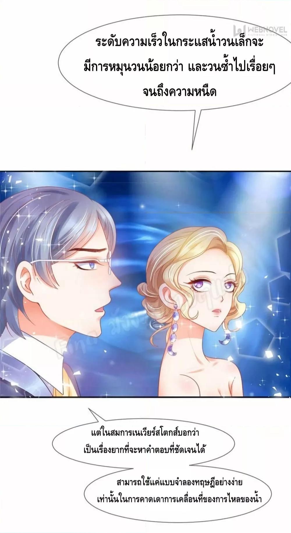 Manga-lc-com อ่านมังงะ อ่านการ์ตูน ออนไลน์ ฟรี PrinceCharming ตอนที่ 1 2 3 4 5 6 7 8 9 10 11 12 13 14 ฟรี ไม่มีโฆษณา Manga-lc - อ่าน มังงะ อ่าน การ์ตูน ออนไลน์ อ่านมังงะ ฟรี