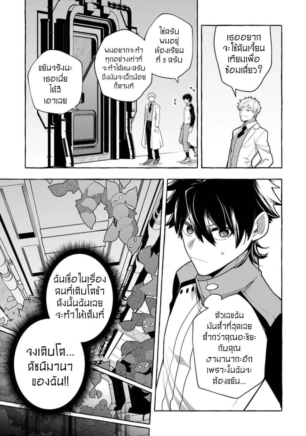 Manga-lc-com อ่านมังงะ อ่านการ์ตูน ออนไลน์ ฟรี Kinzoku Slime wo Taoshi Makutta Ore ga “Kurokou no Ou” to Yobareru Made ตอนที่ 1 2 3 4 5 6 7 8 9 10 11 12 13 14 ฟรี ไม่มีโฆษณา Manga-lc - อ่าน มังงะ อ่าน การ์ตูน ออนไลน์ อ่านมังงะ ฟรี