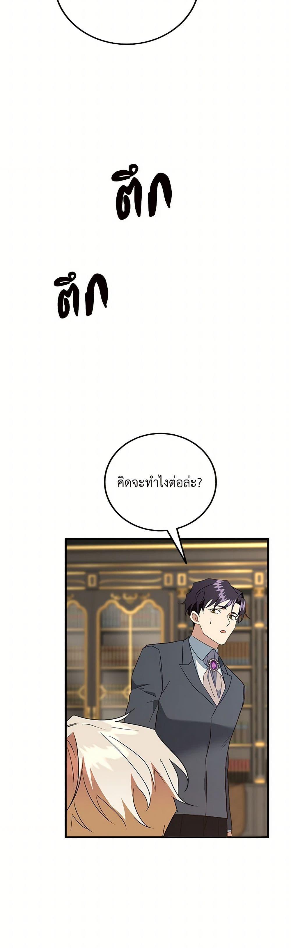 Manga-lc-com อ่านมังงะ อ่านการ์ตูน ออนไลน์ ฟรี Can’t Go Too Far With the Unrelenting Duke ตอนที่ 1 2 3 4 5 6 7 8 9 10 11 12 13 14 ฟรี ไม่มีโฆษณา Manga-lc - อ่าน มังงะ อ่าน การ์ตูน ออนไลน์ อ่านมังงะ ฟรี