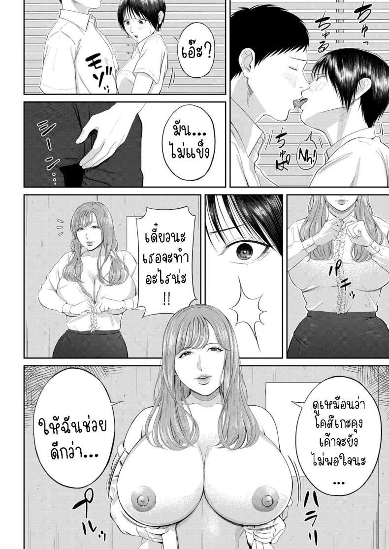 Doujin-Lc- อ่าน โดจิน มังฮวา เกาหลี ญี่ปุ่น จีน แปลไทย สร้างแรงบันดาลใจ [Shiono Kou] Senjou no Misshitsu The honey room of sensation ตอนที่ 1 2 3 4 5 6 7 8 9 10 11 12 13 14 ฟรี ไม่มีโฆษณา อ่าน โดจิน Manhwa เกาหลี ญี่ปุ่น จีน เรามีครบ คัดมาให้เน้นๆ โดจิน 18+ รับประกันความฟินโดย  Doujin Lc