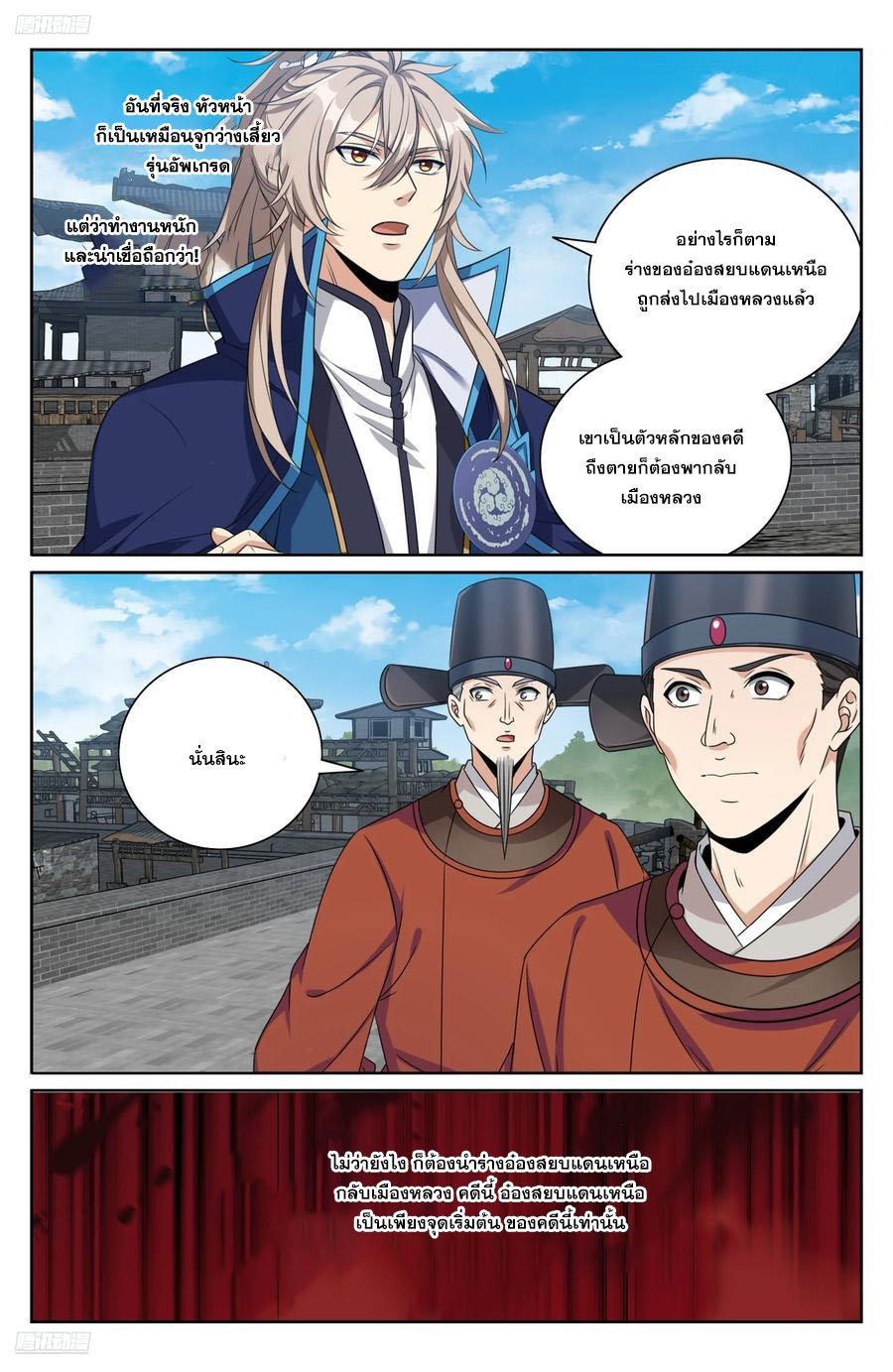 Manga-lc-com อ่านมังงะ อ่านการ์ตูน ออนไลน์ ฟรี Nightwatcher ตอนที่ 1 2 3 4 5 6 7 8 9 10 11 12 13 14 ฟรี ไม่มีโฆษณา Manga-lc - อ่าน มังงะ อ่าน การ์ตูน ออนไลน์ อ่านมังงะ ฟรี