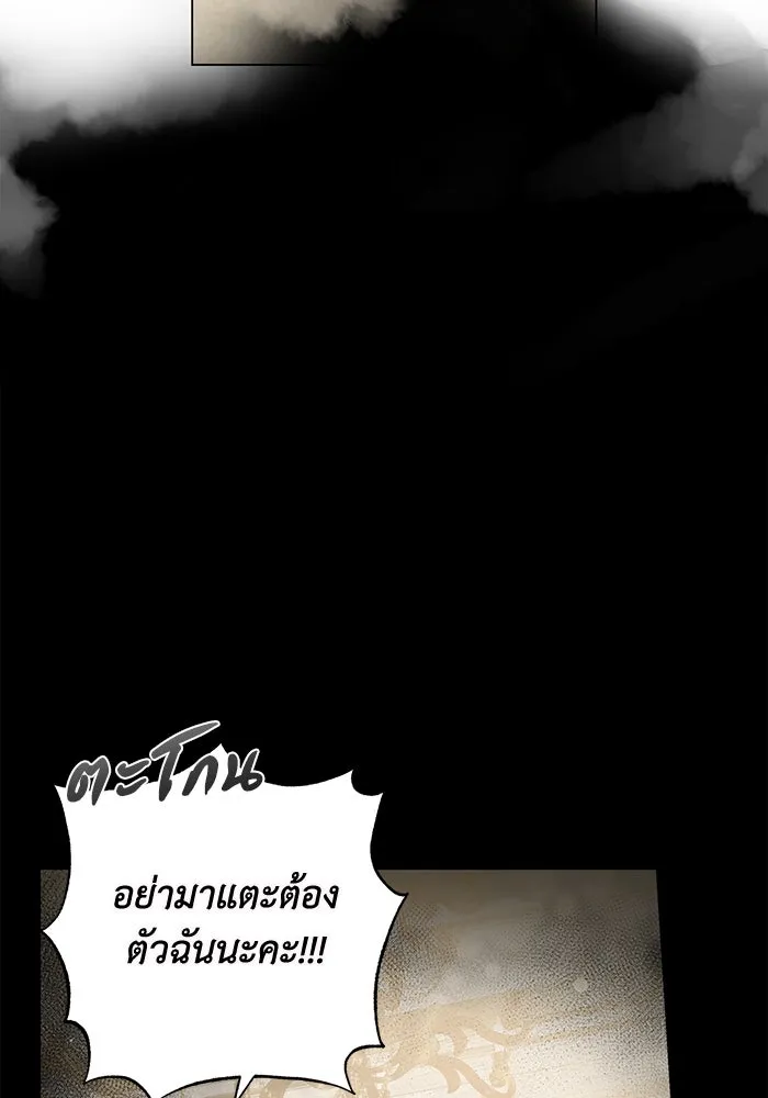 ฉันกลายเป็นแม่พระเอกนิยายจอมเสเพล ตอนที่ 8 รูปที่ 31