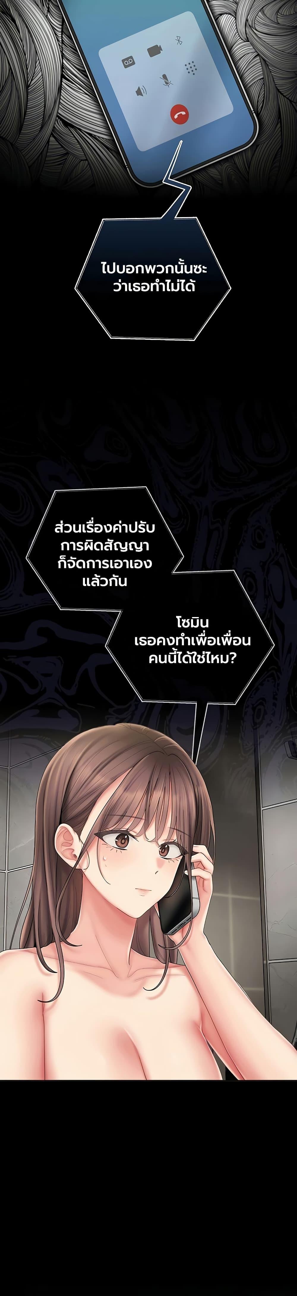 Doujin-Lc- อ่าน โดจิน มังฮวา เกาหลี ญี่ปุ่น จีน แปลไทย Cheer Love ตอนที่ 1 2 3 4 5 6 7 8 9 10 11 12 13 14 ฟรี ไม่มีโฆษณา อ่าน โดจิน Manhwa เกาหลี ญี่ปุ่น จีน เรามีครบ คัดมาให้เน้นๆ โดจิน 18+ รับประกันความฟินโดย  Doujin Lc