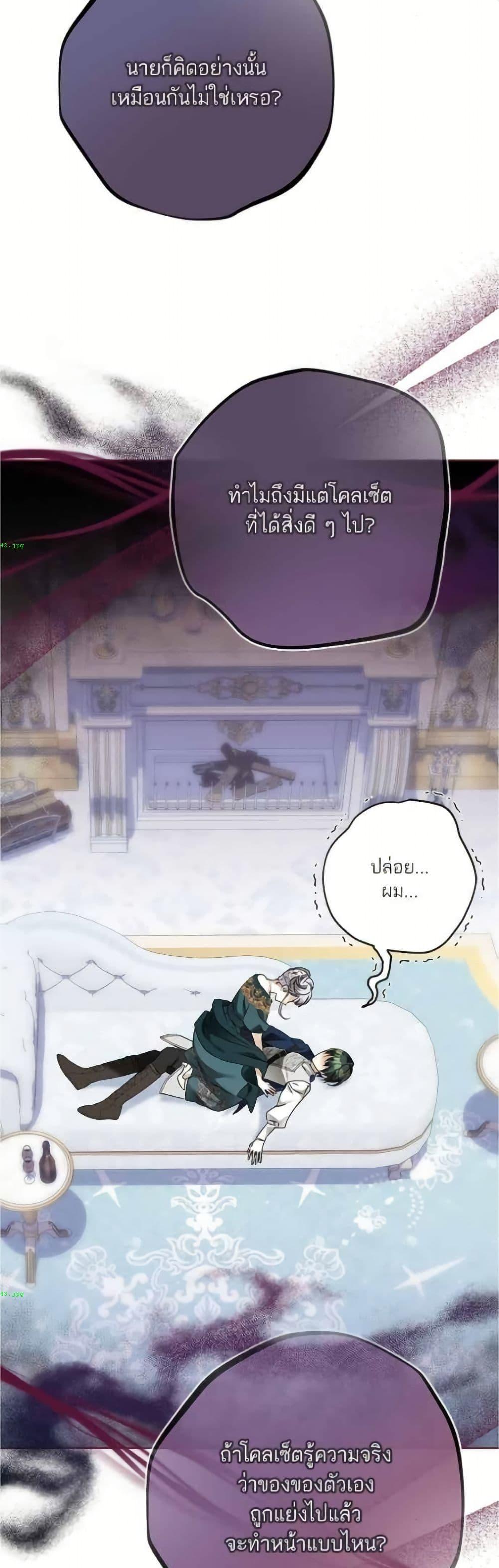 Manga-lc-com อ่านมังงะ อ่านการ์ตูน ออนไลน์ ฟรี Became the Duke’s Male Servant ตอนที่ 1 2 3 4 5 6 7 8 9 10 11 12 13 14 ฟรี ไม่มีโฆษณา Manga-lc - อ่าน มังงะ อ่าน การ์ตูน ออนไลน์ อ่านมังงะ ฟรี
