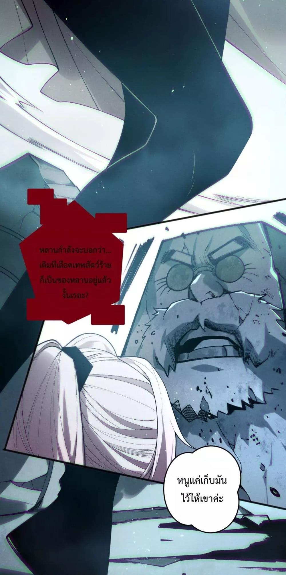 Manga-lc-com อ่านมังงะ อ่านการ์ตูน ออนไลน์ ฟรี NecromancerKin ตอนที่ 1 2 3 4 5 6 7 8 9 10 11 12 13 14 ฟรี ไม่มีโฆษณา Manga-lc - อ่าน มังงะ อ่าน การ์ตูน ออนไลน์ อ่านมังงะ ฟรี