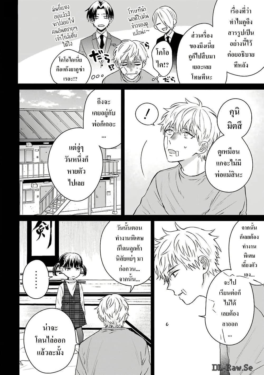 Manga-lc-com อ่านมังงะ อ่านการ์ตูน ออนไลน์ ฟรี Yakuza no Oooyabun ga Umarekawatta Hanashi ตอนที่ 1 2 3 4 5 6 7 8 9 10 11 12 13 14 ฟรี ไม่มีโฆษณา Manga-lc - อ่าน มังงะ อ่าน การ์ตูน ออนไลน์ อ่านมังงะ ฟรี