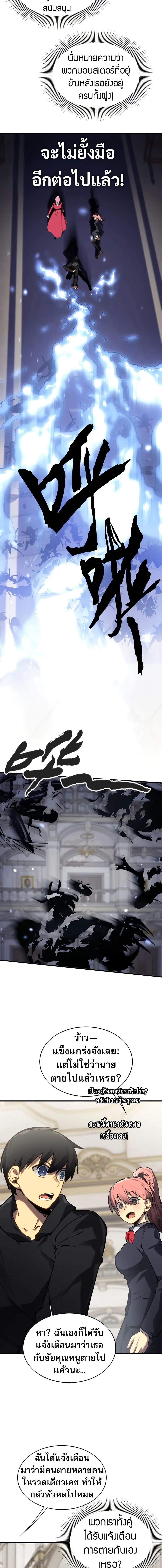 Manga-lc-com อ่านมังงะ อ่านการ์ตูน ออนไลน์ ฟรี The Ruler of The Underworld ตอนที่ 1 2 3 4 5 6 7 8 9 10 11 12 13 14 ฟรี ไม่มีโฆษณา Manga-lc - อ่าน มังงะ อ่าน การ์ตูน ออนไลน์ อ่านมังงะ ฟรี