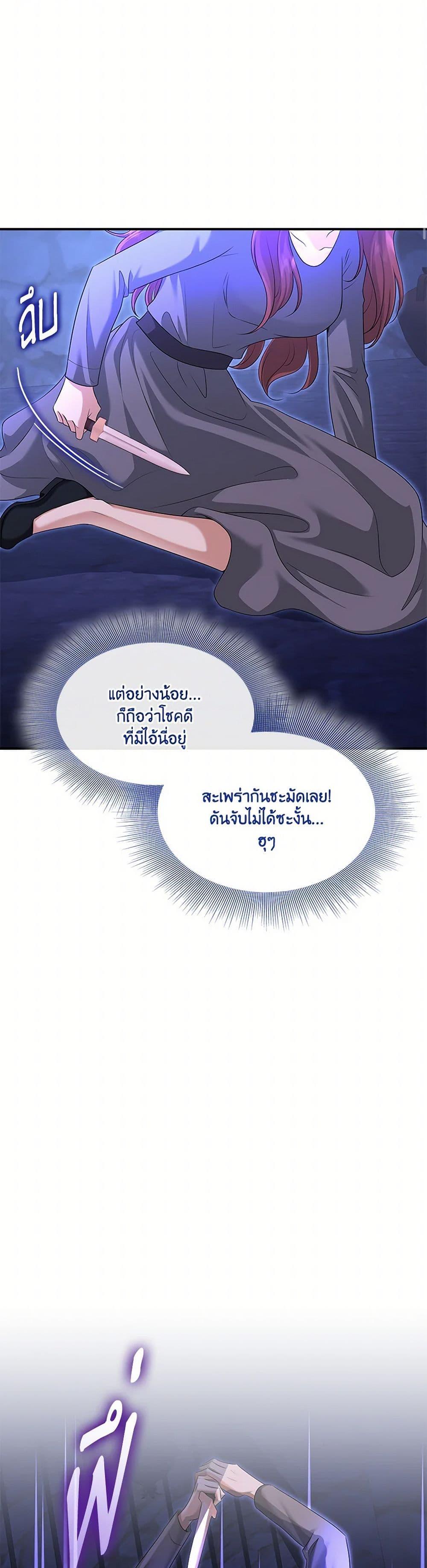 Manga-lc-com อ่านมังงะ อ่านการ์ตูน ออนไลน์ ฟรี Marriage and Sword ตอนที่ 1 2 3 4 5 6 7 8 9 10 11 12 13 14 ฟรี ไม่มีโฆษณา Manga-lc - อ่าน มังงะ อ่าน การ์ตูน ออนไลน์ อ่านมังงะ ฟรี