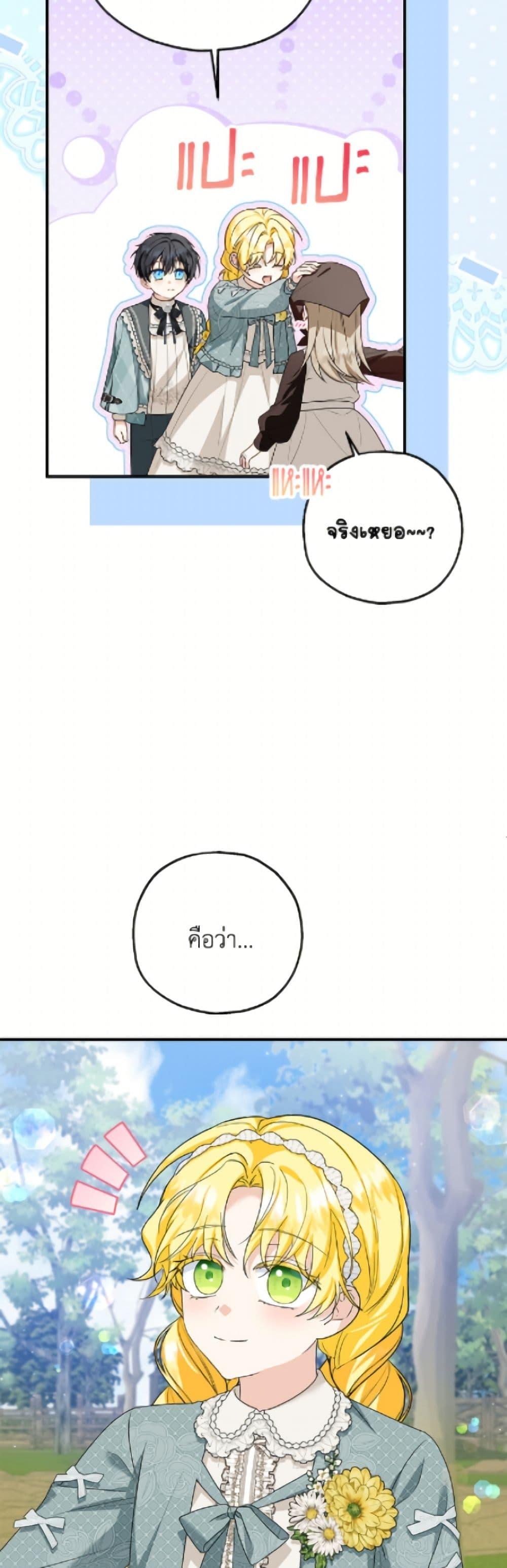 Manga-lc-com อ่านมังงะ อ่านการ์ตูน ออนไลน์ ฟรี The Adopted Daughter-in-law Wants To Leave ตอนที่ 1 2 3 4 5 6 7 8 9 10 11 12 13 14 ฟรี ไม่มีโฆษณา Manga-lc - อ่าน มังงะ อ่าน การ์ตูน ออนไลน์ อ่านมังงะ ฟรี