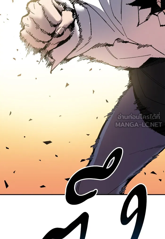 ยอดคนเลเวลทะลุ ตอนที่ 63 ผู้ไล่ล่า (1) รูปที่ 99