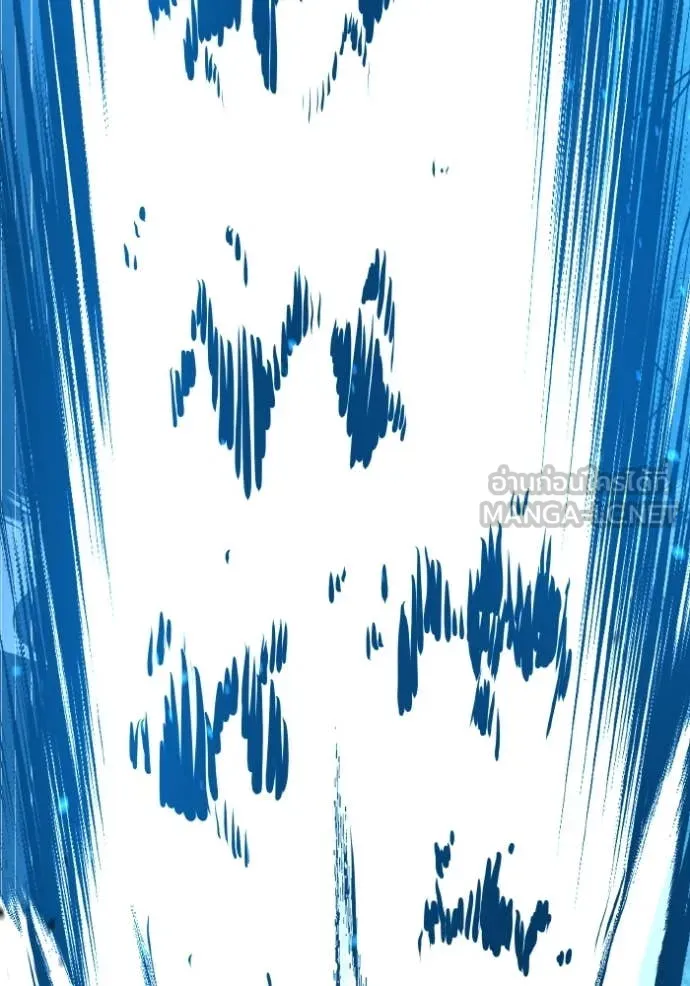 อัจฉริยะนอกคอก ตอนที่ 128 รูปที่ 30