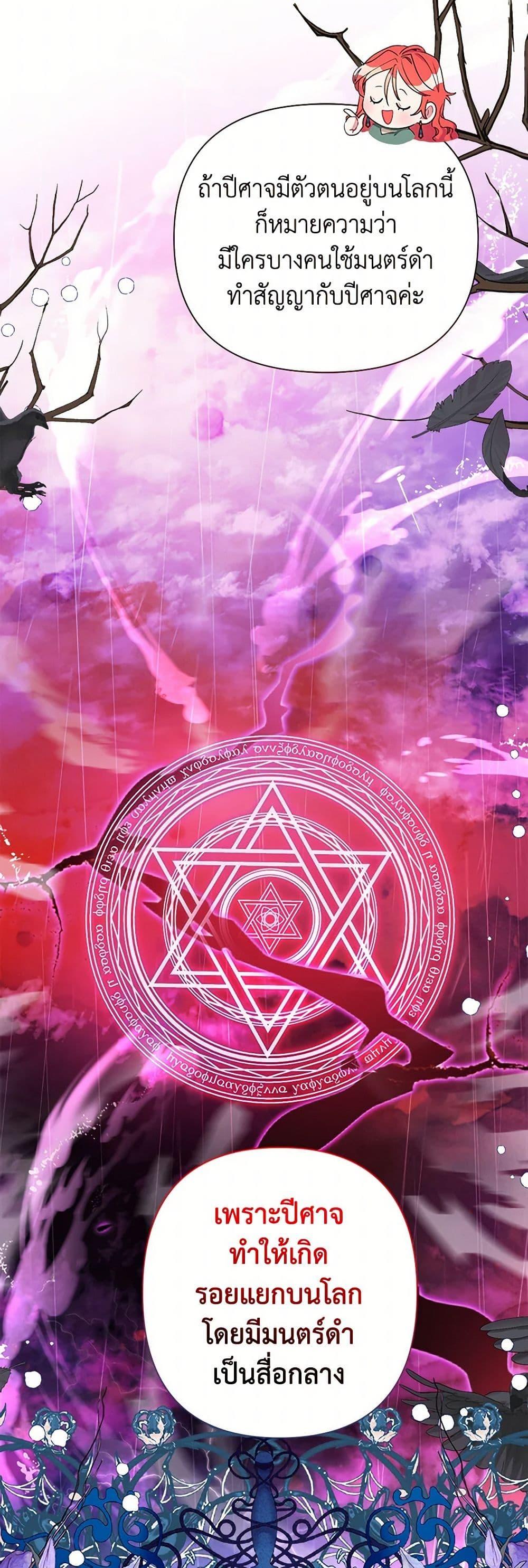 Manga-lc-com อ่านมังงะ อ่านการ์ตูน ออนไลน์ ฟรี The Archvillain’s Daughter-in-Law ตอนที่ 1 2 3 4 5 6 7 8 9 10 11 12 13 14 ฟรี ไม่มีโฆษณา Manga-lc - อ่าน มังงะ อ่าน การ์ตูน ออนไลน์ อ่านมังงะ ฟรี