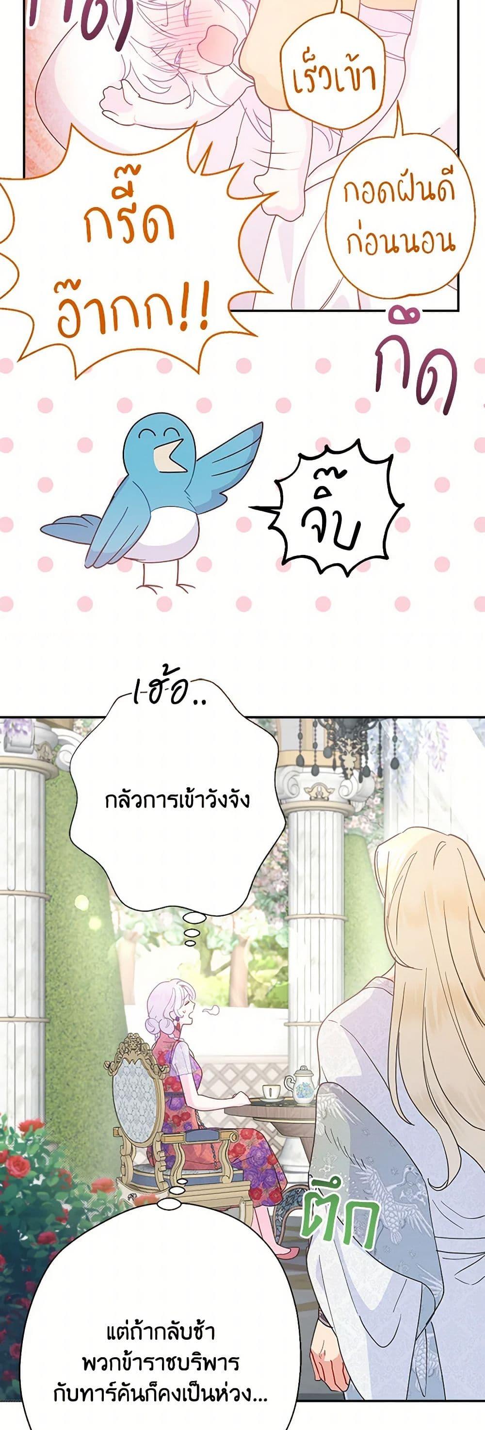 Manga-lc-com อ่านมังงะ อ่านการ์ตูน ออนไลน์ ฟรี Forget My Husband, I’ll Go Make Money ตอนที่ 1 2 3 4 5 6 7 8 9 10 11 12 13 14 ฟรี ไม่มีโฆษณา Manga-lc - อ่าน มังงะ อ่าน การ์ตูน ออนไลน์ อ่านมังงะ ฟรี