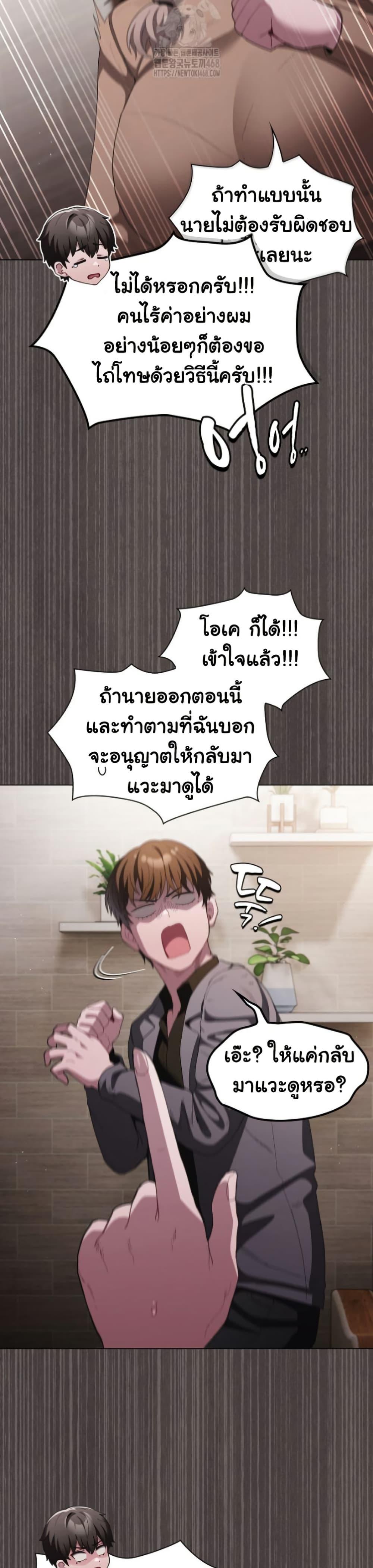 Doujin-Lc- อ่าน โดจิน มังฮวา เกาหลี ญี่ปุ่น จีน แปลไทย Believe Me! I Offer ตอนที่ 1 2 3 4 5 6 7 8 9 10 11 12 13 14 ฟรี ไม่มีโฆษณา อ่าน โดจิน Manhwa เกาหลี ญี่ปุ่น จีน เรามีครบ คัดมาให้เน้นๆ โดจิน 18+ รับประกันความฟินโดย  Doujin Lc