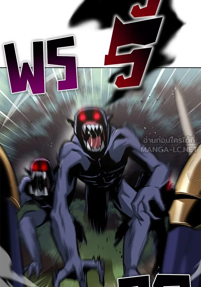 ชีวิตพลิกผันของลอร์ดผู้เกียจคร้าน ตอนที่ 36 การแข่งขันรอบเดียว รูปที่ 12