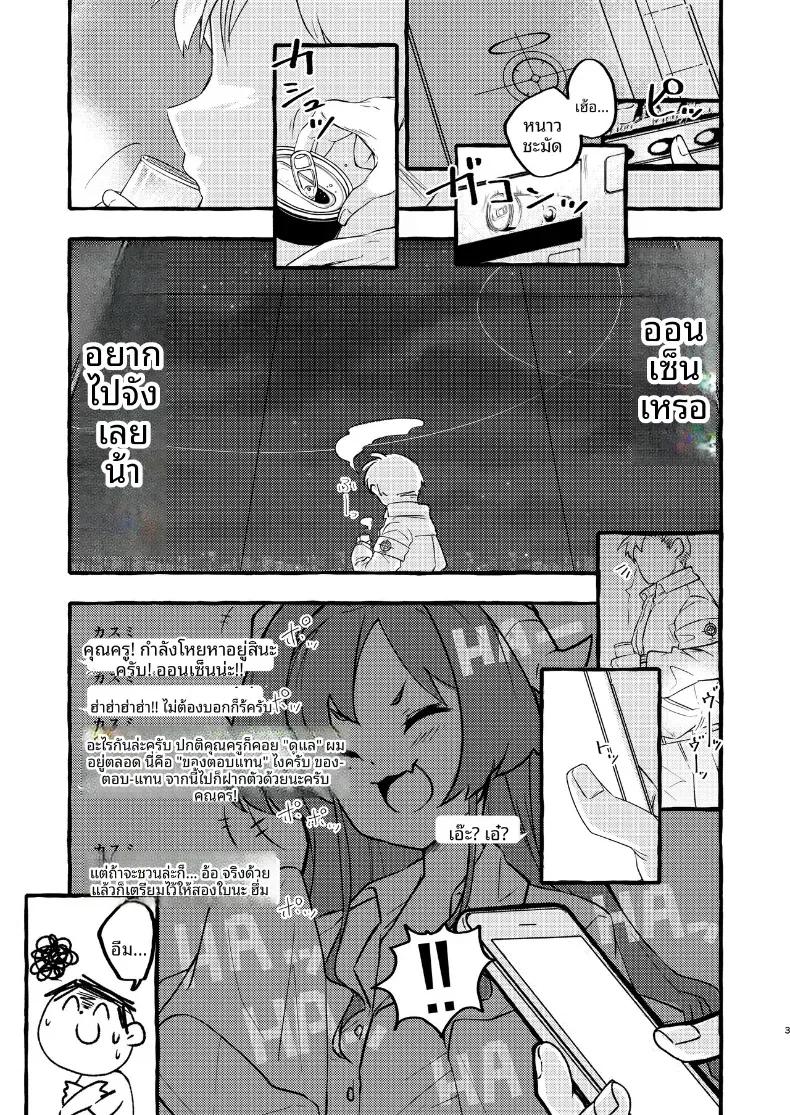 Doujin-Lc- อ่าน โดจิน มังฮวา เกาหลี ญี่ปุ่น จีน แปลไทย เเช่น้ำพุร้อนกับฮาสึมิ (kj2) (Blue Archive) ตอนที่ 1 2 3 4 5 6 7 8 9 10 11 12 13 14 ฟรี ไม่มีโฆษณา อ่าน โดจิน Manhwa เกาหลี ญี่ปุ่น จีน เรามีครบ คัดมาให้เน้นๆ โดจิน 18+ รับประกันความฟินโดย  Doujin Lc