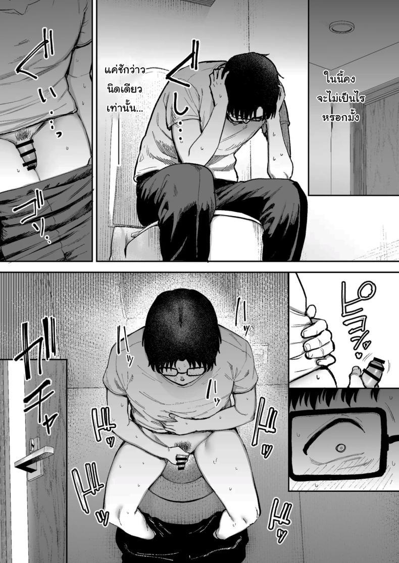 Doujin-Lc- อ่าน โดจิน มังฮวา เกาหลี ญี่ปุ่น จีน แปลไทย พยายามเข้านะเท็ปเป (Gagarin Kichi) ตอนที่ 1 2 3 4 5 6 7 8 9 10 11 12 13 14 ฟรี ไม่มีโฆษณา อ่าน โดจิน Manhwa เกาหลี ญี่ปุ่น จีน เรามีครบ คัดมาให้เน้นๆ โดจิน 18+ รับประกันความฟินโดย  Doujin Lc