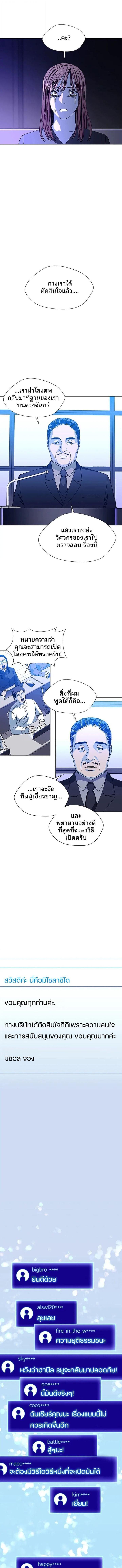 Manga-lc-com อ่านมังงะ อ่านการ์ตูน ออนไลน์ ฟรี If AI Ruled the World ตอนที่ 1 2 3 4 5 6 7 8 9 10 11 12 13 14 ฟรี ไม่มีโฆษณา Manga-lc - อ่าน มังงะ อ่าน การ์ตูน ออนไลน์ อ่านมังงะ ฟรี