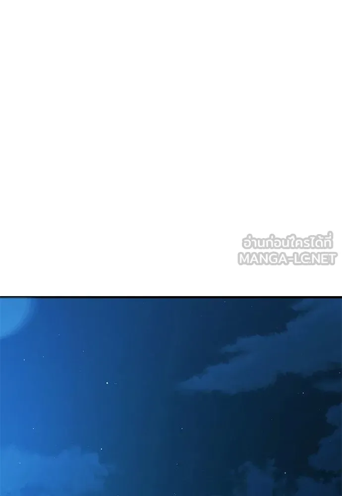 บันทึกรักลูกสาวเจ้าพ่อ ตอนที่ 17 รูปที่ 99