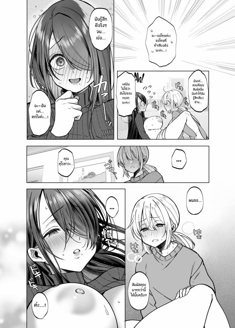 Doujin-Lc- อ่าน โดจิน มังฮวา เกาหลี ญี่ปุ่น จีน แปลไทย คุณ บก. ลามกคุโรคาวะ[Copin (Aizawa Chihiro)] Ecchi na Henshuu Kurokawa-san ตอนที่ 1 2 3 4 5 6 7 8 9 10 11 12 13 14 ฟรี ไม่มีโฆษณา อ่าน โดจิน Manhwa เกาหลี ญี่ปุ่น จีน เรามีครบ คัดมาให้เน้นๆ โดจิน 18+ รับประกันความฟินโดย  Doujin Lc
