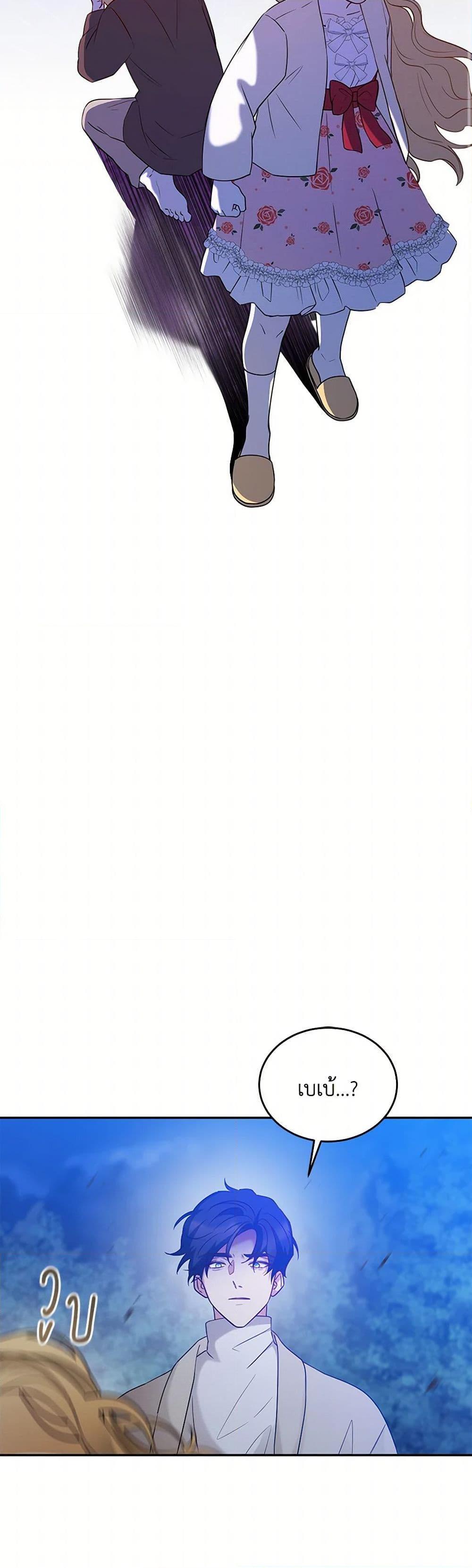 Manga-lc-com อ่านมังงะ อ่านการ์ตูน ออนไลน์ ฟรี Saved by Crazy Stepfather! ตอนที่ 1 2 3 4 5 6 7 8 9 10 11 12 13 14 ฟรี ไม่มีโฆษณา Manga-lc - อ่าน มังงะ อ่าน การ์ตูน ออนไลน์ อ่านมังงะ ฟรี