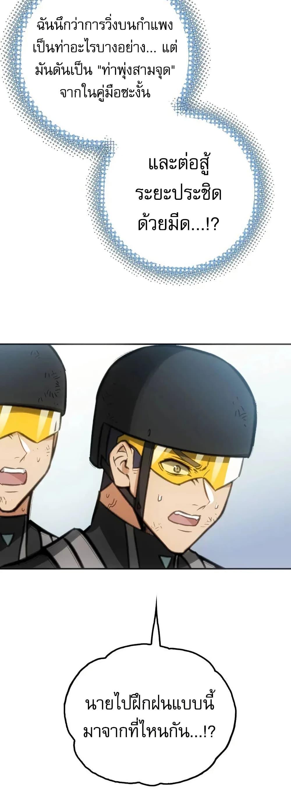 Manga-lc-com อ่านมังงะ อ่านการ์ตูน ออนไลน์ ฟรี Might Through Death ตอนที่ 1 2 3 4 5 6 7 8 9 10 11 12 13 14 ฟรี ไม่มีโฆษณา Manga-lc - อ่าน มังงะ อ่าน การ์ตูน ออนไลน์ อ่านมังงะ ฟรี