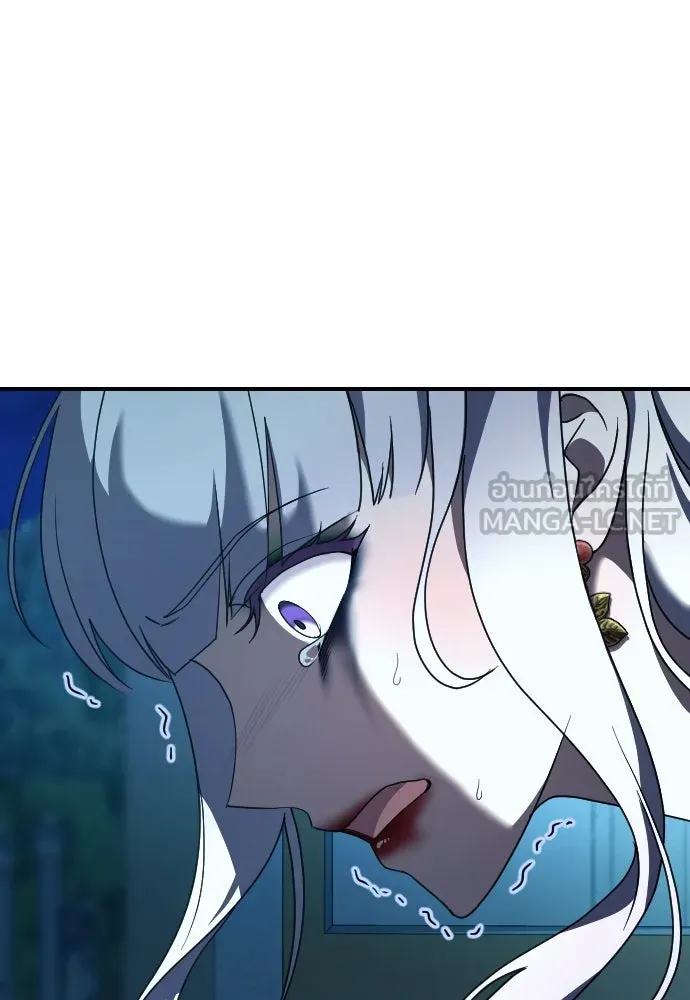 หมาป่าคู่เคียงบัลลังก์ ตอนที่ 47 รูปที่ 81